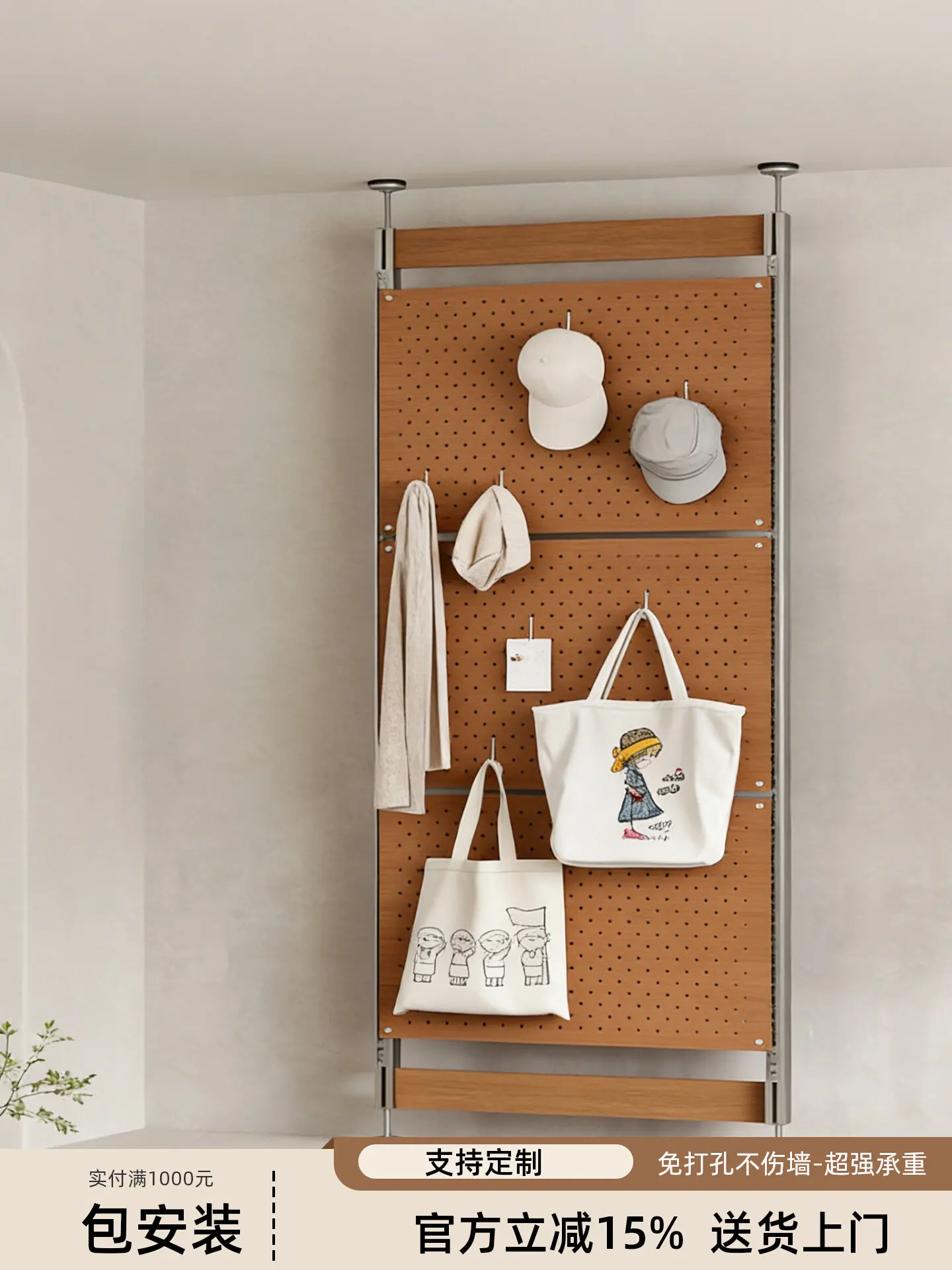 Vitsoe is indomitable, no punching, custom shelves for medieval hole boards, free combination of household multi-layer storage