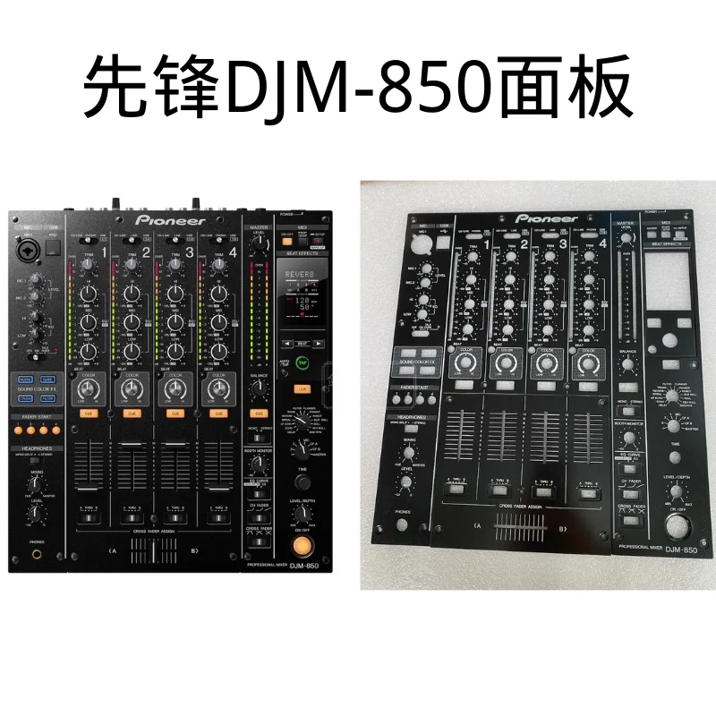 

Полный набор панелей для микшера Pioneer DJM-850, включая плату фейдера, металлическую пластину, среднюю пластину, аксессуары для DJ-контроллера.