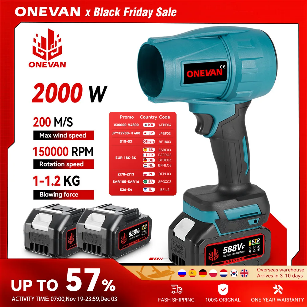 ONEVAN Бесщеточный 2000 Вт Электрический