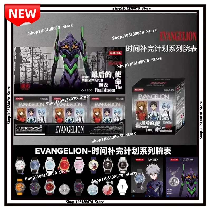 

Genuine In Stock Boxfun Eva Evangelion The Final Mission Series Wrist Watch Blind Box Asuka Anime Peripheral Ornament Gift toys