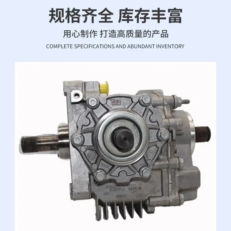 Suitable for four-wheel drive 0CP409053 transfer case RS3 model factory direct sales, available in stock