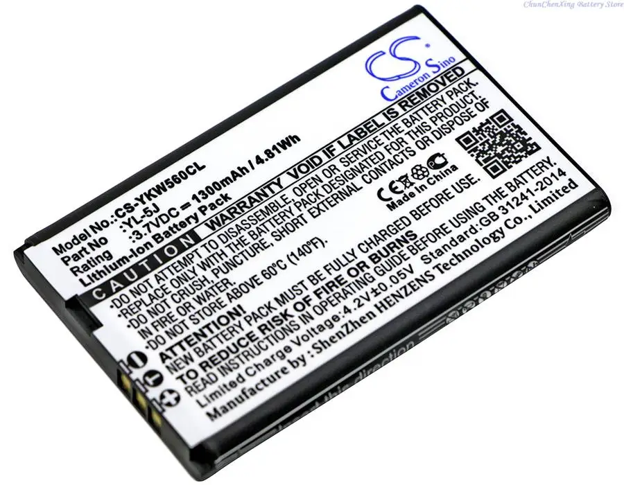 كاميرون Sino 1300mAh بطارية YL-5J ، W56-BATT لشركة يالينك W56H W56h/p W56P W60P ، واحد نقاش IP DECT