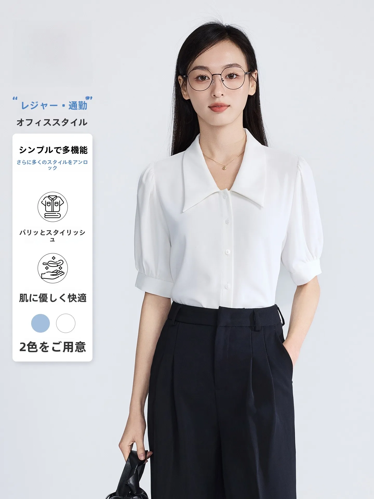 

Profional White ort Sve irt Women's Square Collar Summer Interview Commute Formal Set Chiffon Blouse Top