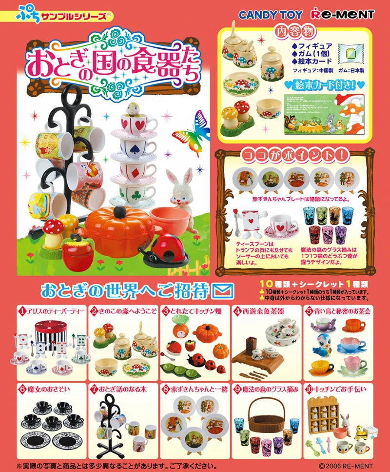 

Re-Ment Genuine 8Pcs SUMIKKO CHOCOLATERIE Toys For Kids Gift Collectible Model Ornaments