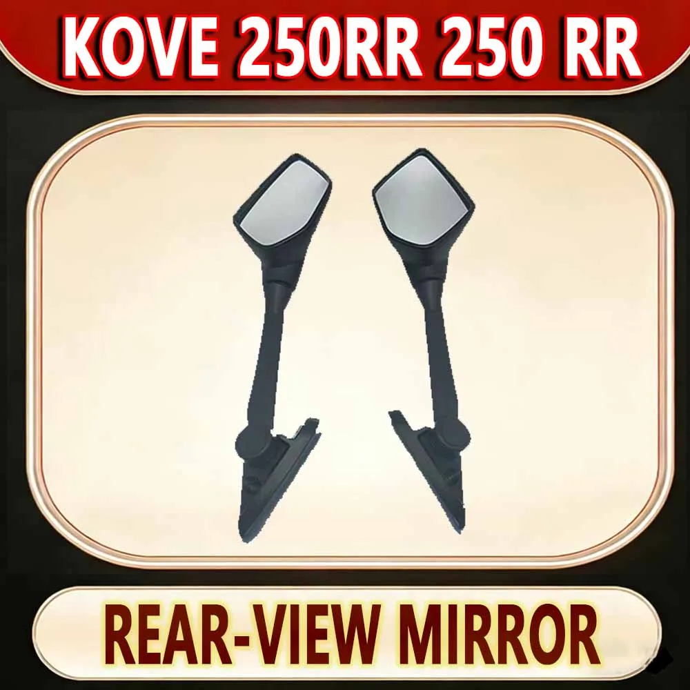 For KOVE 250RR 250 RR rearview mirror motorcycle mirror imitation motorcycle reversing mirror