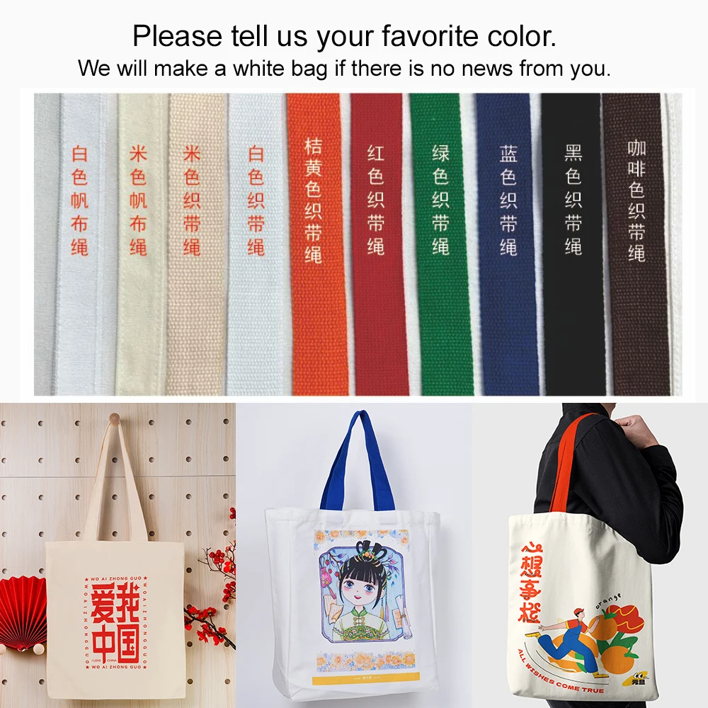 DIY الشخصية المخصصة حمل حقيبة التسوق إضافة شعارك طباعة التصميم الأصلي أزياء السفر قماش حقائب الكتف حقائب اليد النسائية #6