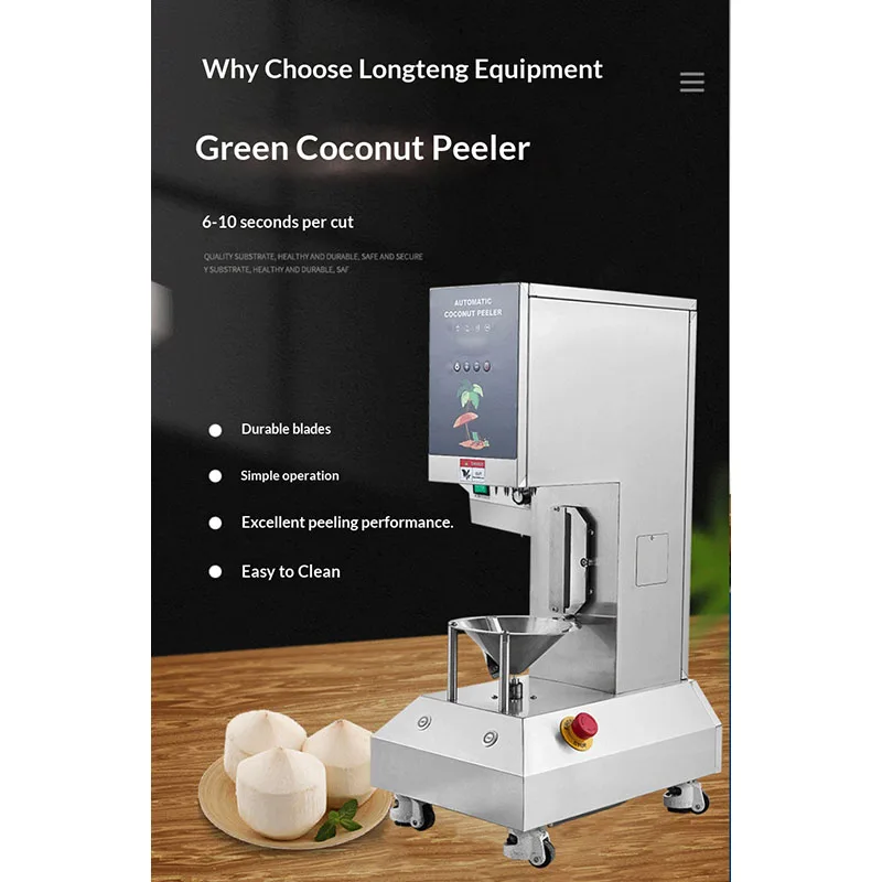 Professional Coconut Kernel Peeling Machine and Coconut Peeling Machine