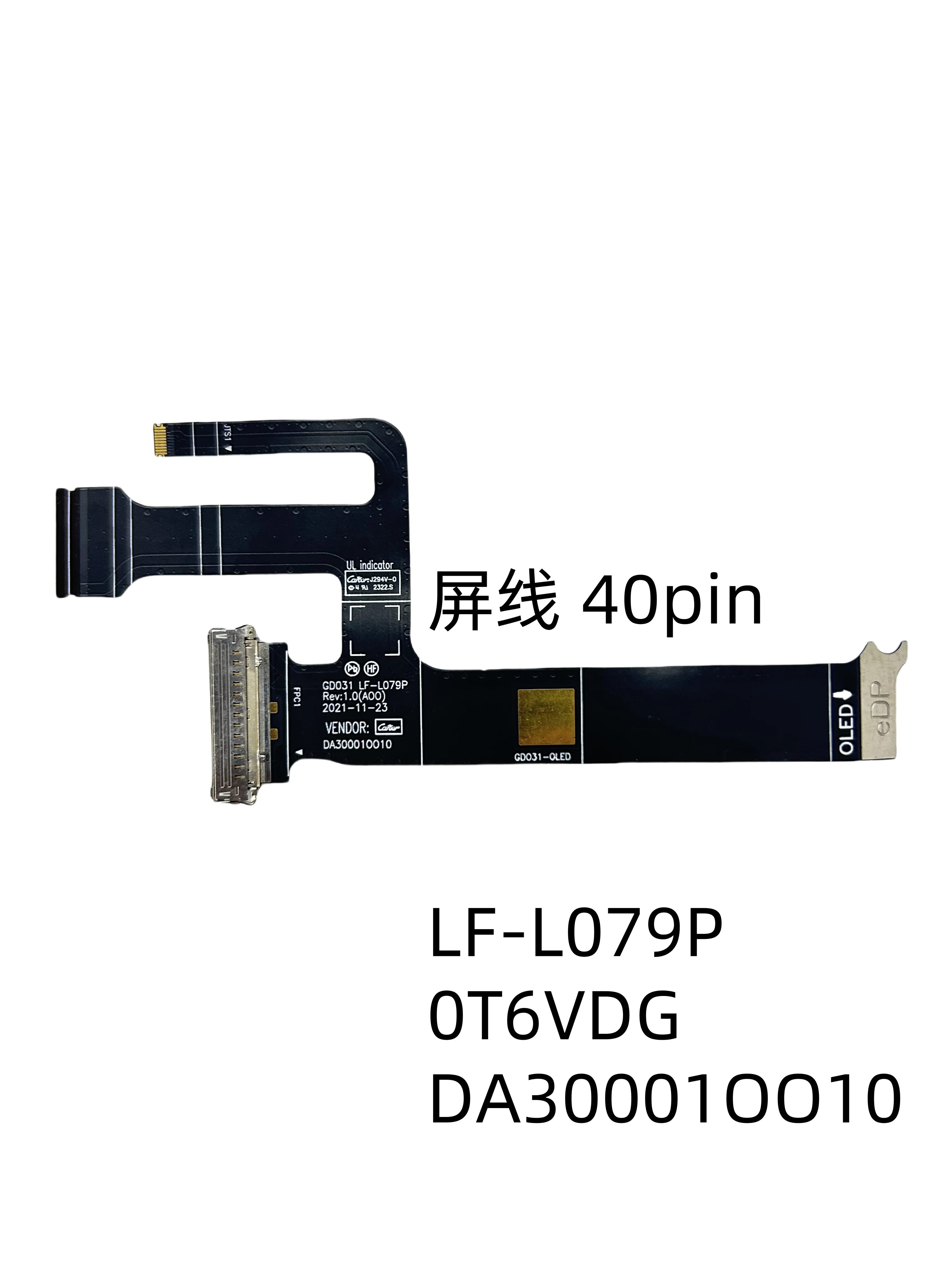 

Для Dell XPS 13 9320 GDO31 OLED-кабель для экрана LF-L079P 0T6VDG DA30001OO10 для оптовой продажи