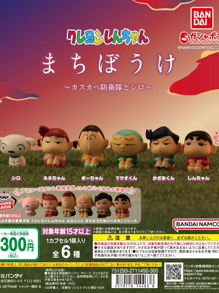 Bandai Twist Egg Genuine Crayon Shin-Chan Nohara Shiro Kazama TōRu Satō Masao Sakurada Nene Boochan  anime figure model toy