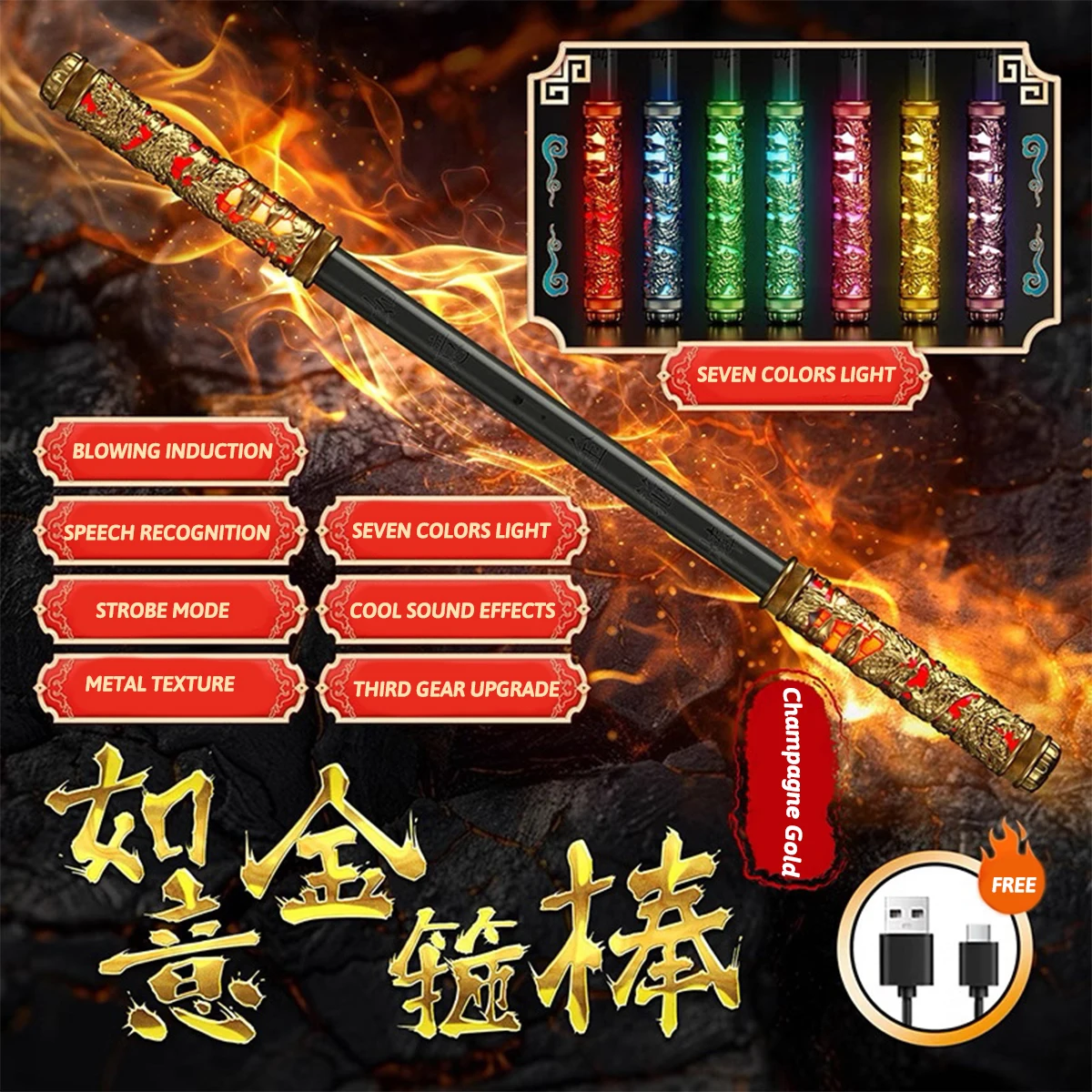 

Monkey King Voice Control Golden Cudgel Retractable Spray Lighting Effects Sun WuKong Weapon Journey West Performance Practice