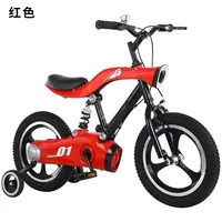 Upgrade New Kids Bike Gifts For Child 12 Inch 14 Inch 16 Inch 3-6-8 Years Old Boys And Girls Children's Cars 2021 New Children's