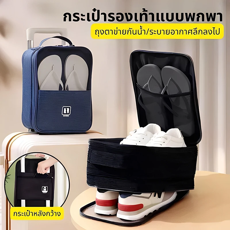 

【HMA】Large Capacity Portable Shoe Bag Travel Waterproof Shoe Storage Bag Holds 3 Pairs Of Shoes