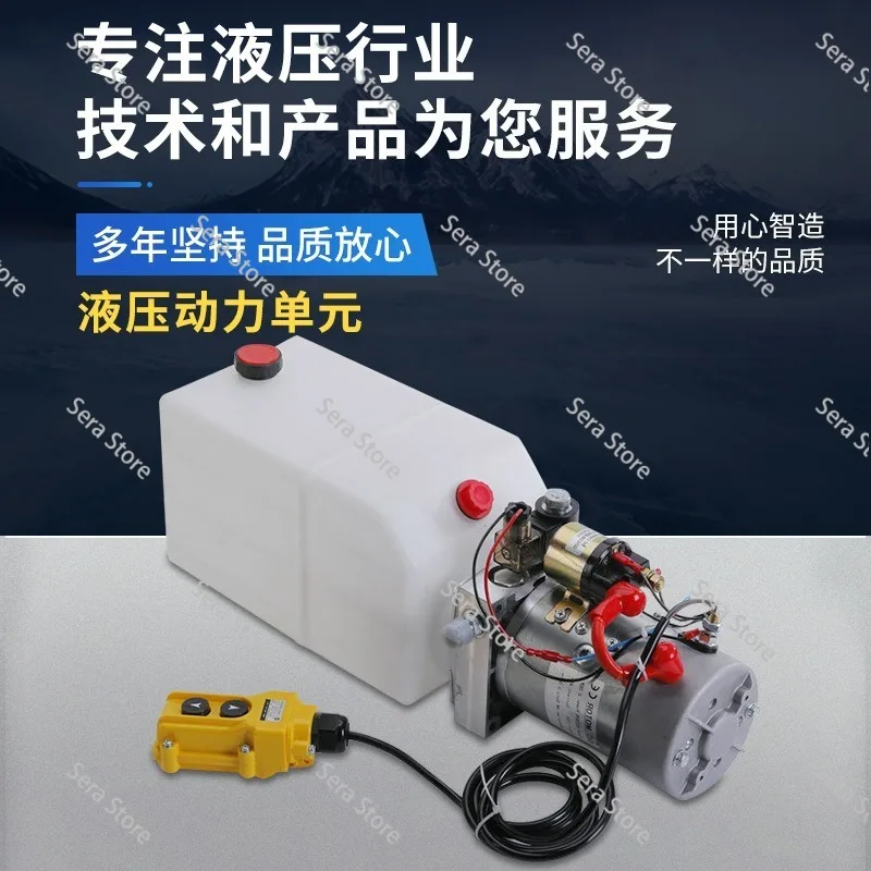 Single acting dump trailer Plastic fuel tank Flat truck DC power pump station Electric remote control Hydraulic unit Oil pump