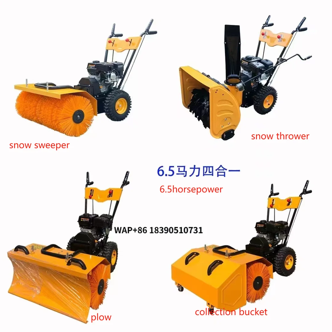 

6.5 Wheel Walk Mini Snow Blower Snow Thrower Snow Removal Machine