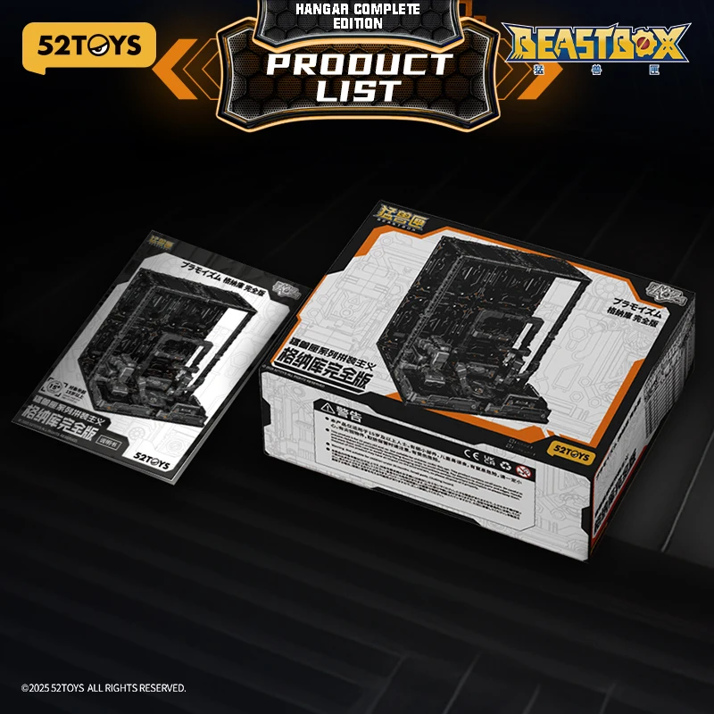 52 GIOCATTOLI PLAMOISM HANGAR EDIZIONE COMPLETA, Beastbox Megabox Infinitybox Merch