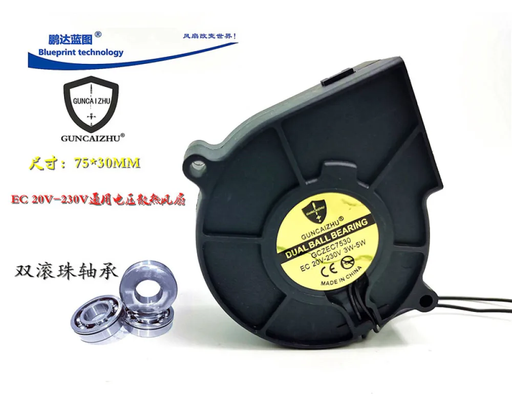 7530 Double Ball EC20V-230V Universal 24V36V48V110V220V Turbine Blower Cooling Fan 75*75*30mm