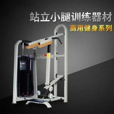 Commercial Gym Fitness Equipment Stand-alone Standing Calf Trainer Standing Calf Trainer Anaerobic Commercial Device