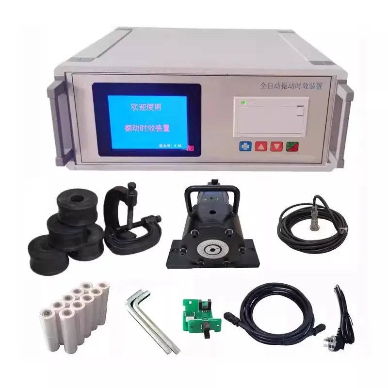 

Automatic intelligent vibration aging instrument Steel plate welding machinery Forging processing residual internal stress