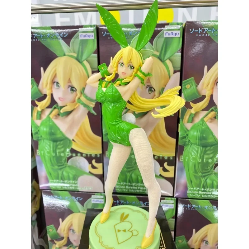 Sword Art Online Fu… - image