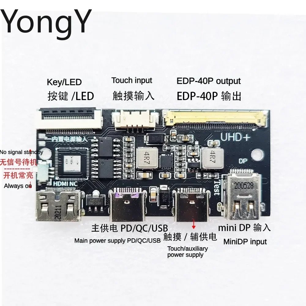 Mini DP To EDP Driver Board 4K 120HZ  2K144HZ 165HZ 240HZ For Portable Display 1080P