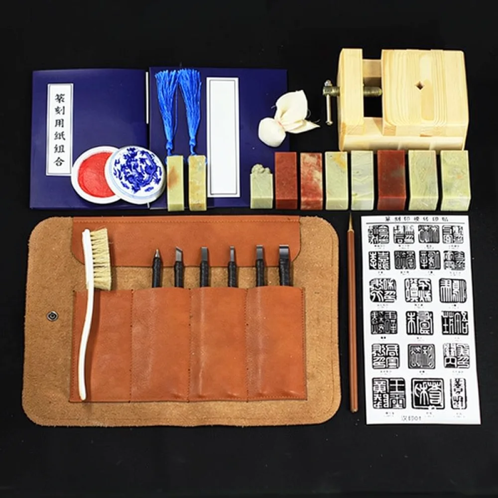 Complete Seal Carving Tool Set Tungsten Steel Blades Beginner Craft Practice Stone For DIY Art Creative Projects