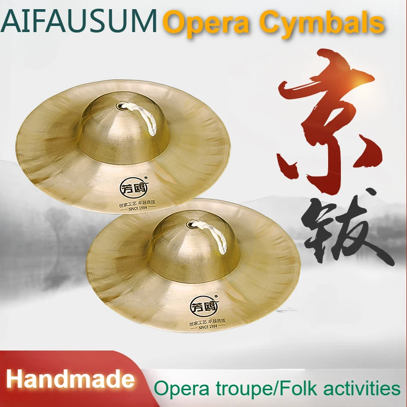 

Handmade Opera Cymbals China copper Gong cymbals low volume cymbals