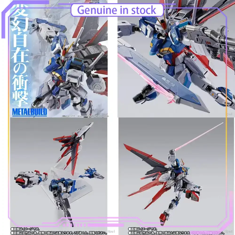 Bandai METAL BUILD Force Impulse Gundam ZGMF-X56S/α 180mm PB Limited Action Figure Model Kit ABS PVC Alloy Articulated