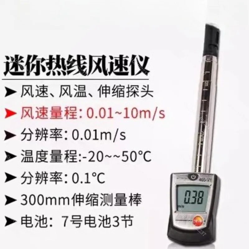 Wireless Thermal Anemometer Bluetooth Air Velocity Meter Smartphone Controlled Digital Wind Speed Tester HVAC Ventilation Duct
