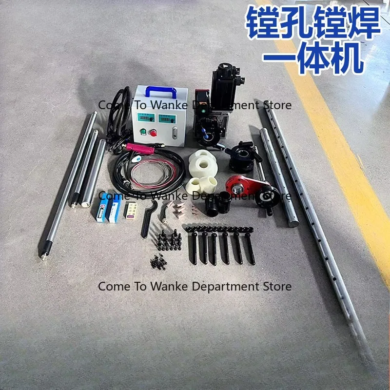 

Portable Type 45 Type 50 Boring And Welding Machine Integrated Excavator Maintenance Equipment