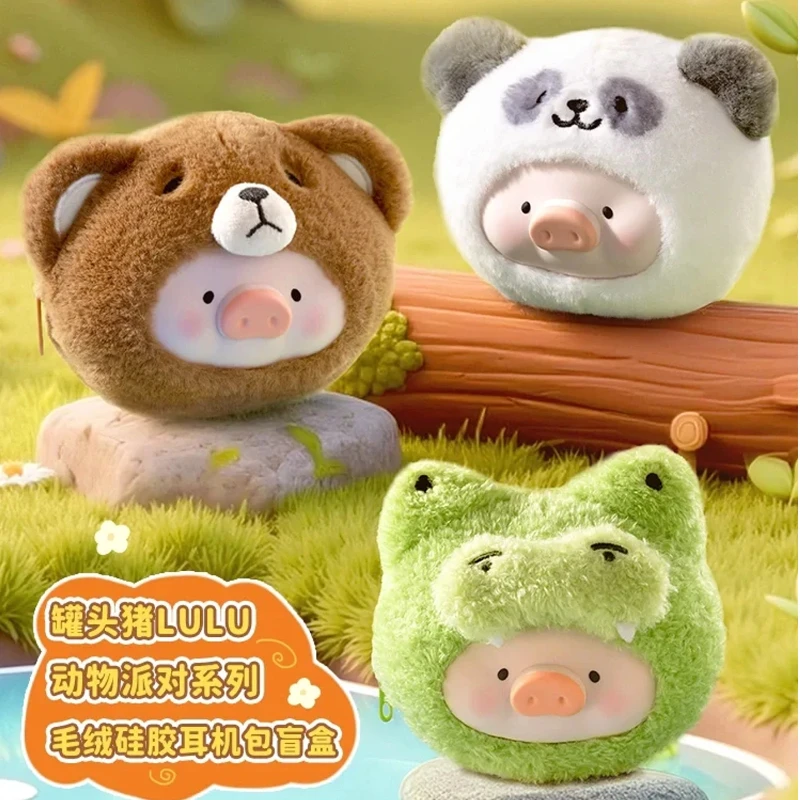 

Lulu the Piggy, натуральная вечеринка с животными, слепая коробка, милая подвесная сумка для наушников, портативный небольшой подарочный кулон для любителей модных игрушек