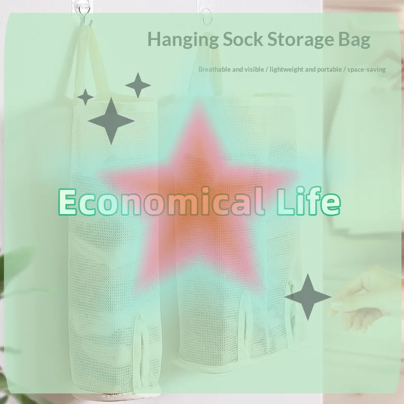[MOA]Hanging Mesh Storage Bag Underwear Sock Organizer Visible Breathable Washable For Wardrobe Bedroom Dorm Home Organization