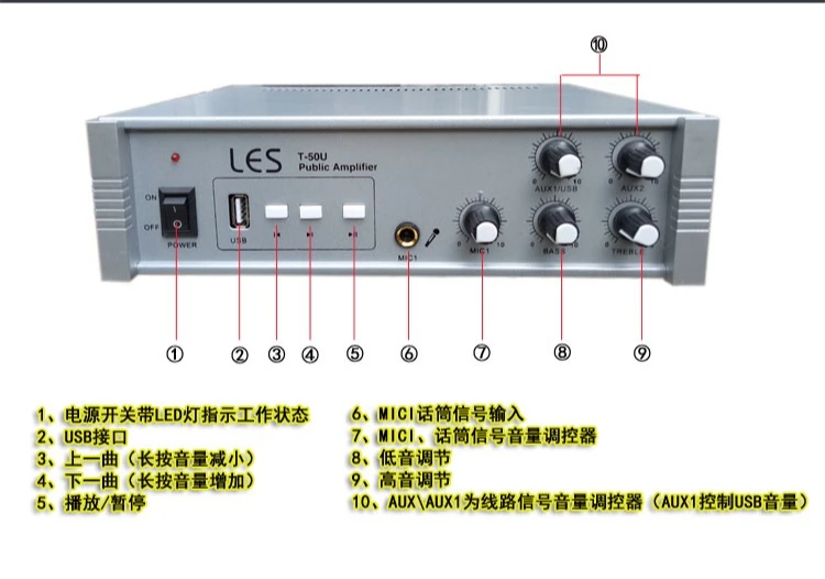 Insert card power amplifier MP-5050U supermarket shopping mall background music insert U disk constant pressure amplifier