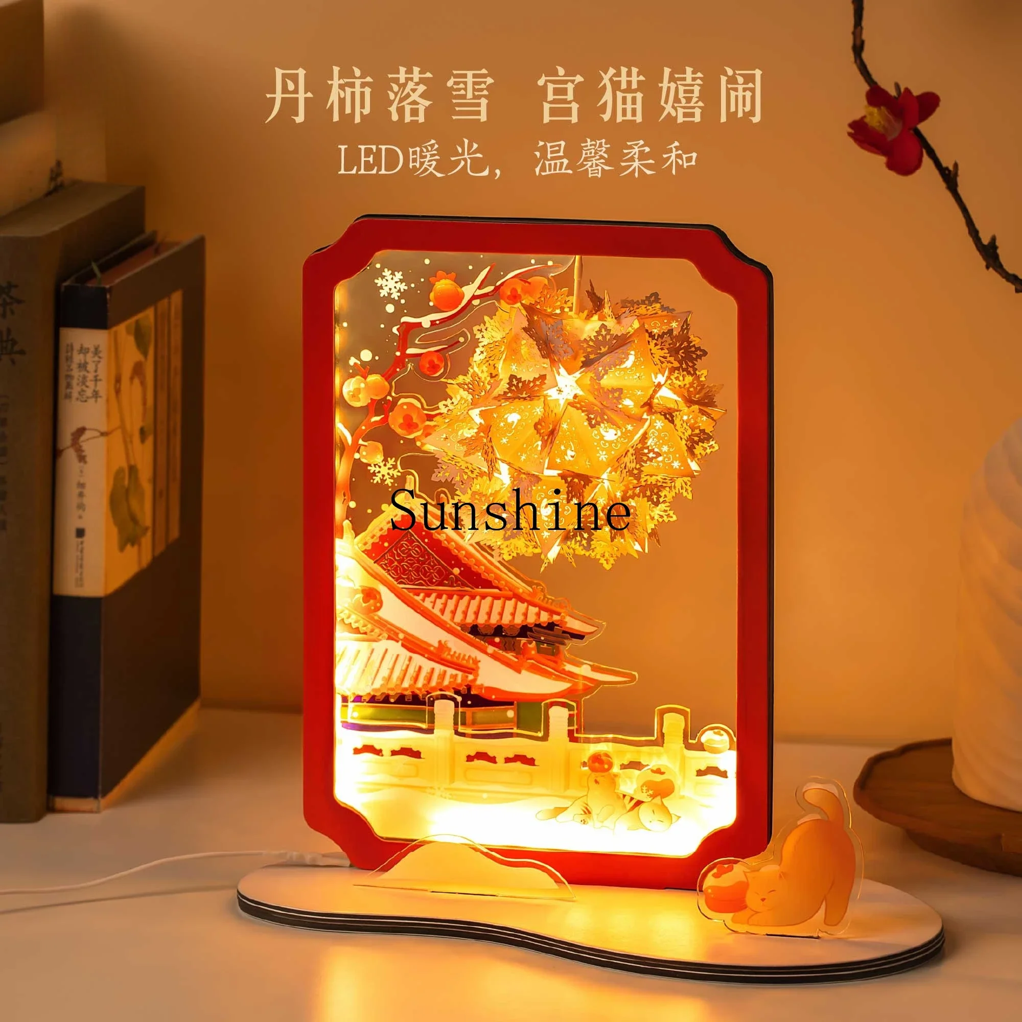 Snow paper carving lamp in the Forbidden City, night light DIY cultural and creative new year, Christmas and birthday gift