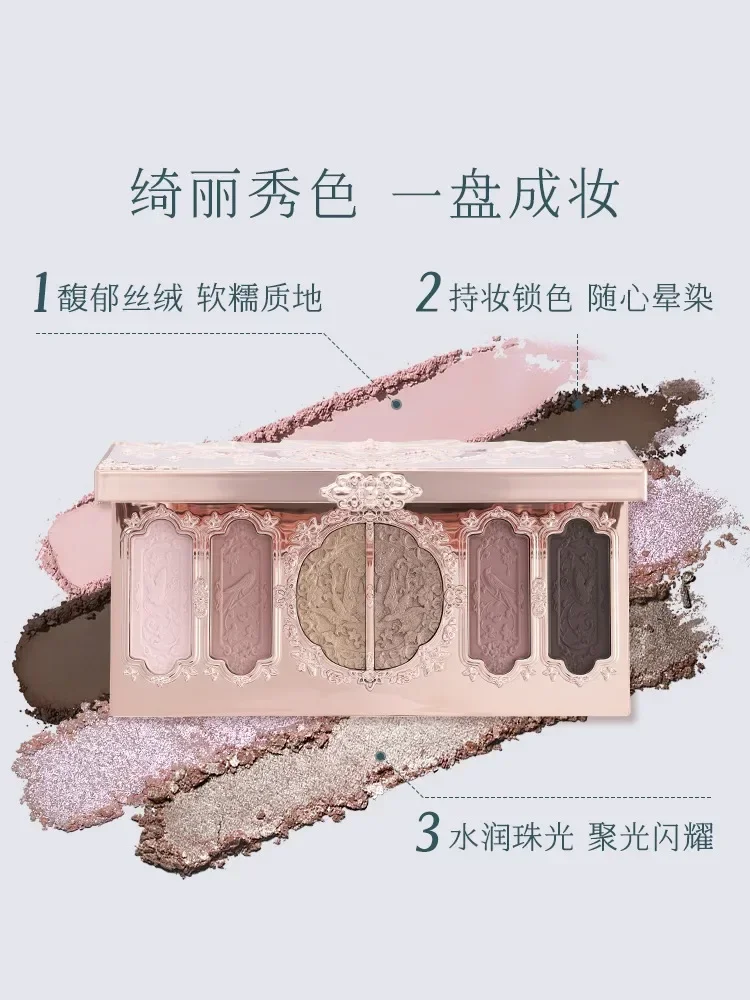 NEW！Original Makeup Flower Knows Butterfly Cloud Shoulder Series Embossed 6-color Eyeshadow Palette Eye Shadow Pretty Beauty