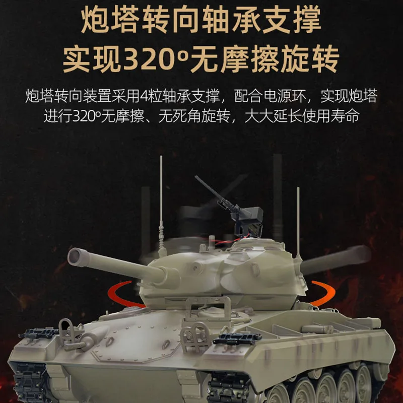 New Td Tongde M24 Xiafei Light Tank 1:16 Infrared Battle Simulation Military Tank Smoke Remote Control Tank Christmas Gifts