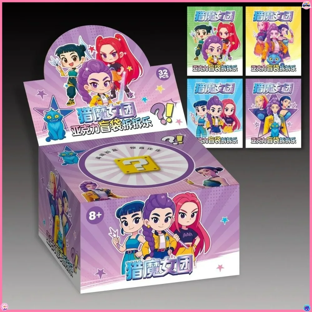 حقيبة Mystery Blind لعام 2025 لمحبي Kpop - مجموعة مكونة من 32 قطعة من سلسلة المفاتيح المصنوعة من الأكريليك Demon Hunters، حقيبة انتزاع مفاجئة مع سحر HUNTR/X لـ