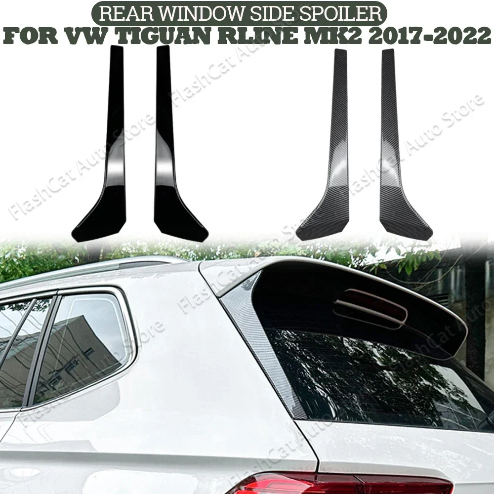 Carbon Fiber Look Rear Window Side Spoiler Body Kit Splitter For Volkswagen Tiguan MK2 Rline 2017-2023+ Diffuser Car Accessories