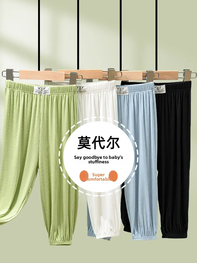 Children's Modal Sleep Pants Spring Summer Thin Casual Home Pants Boys Girls Anti-Mosquito Cuffed Leisure Air Conditioning Pants
