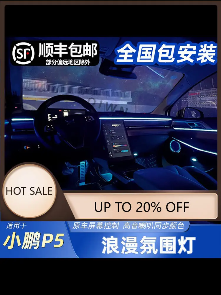 QIWN For XPeng P5 Ambient Light 64 Color No-Drill Interior Electronics Accessories Custom Fit Replacement