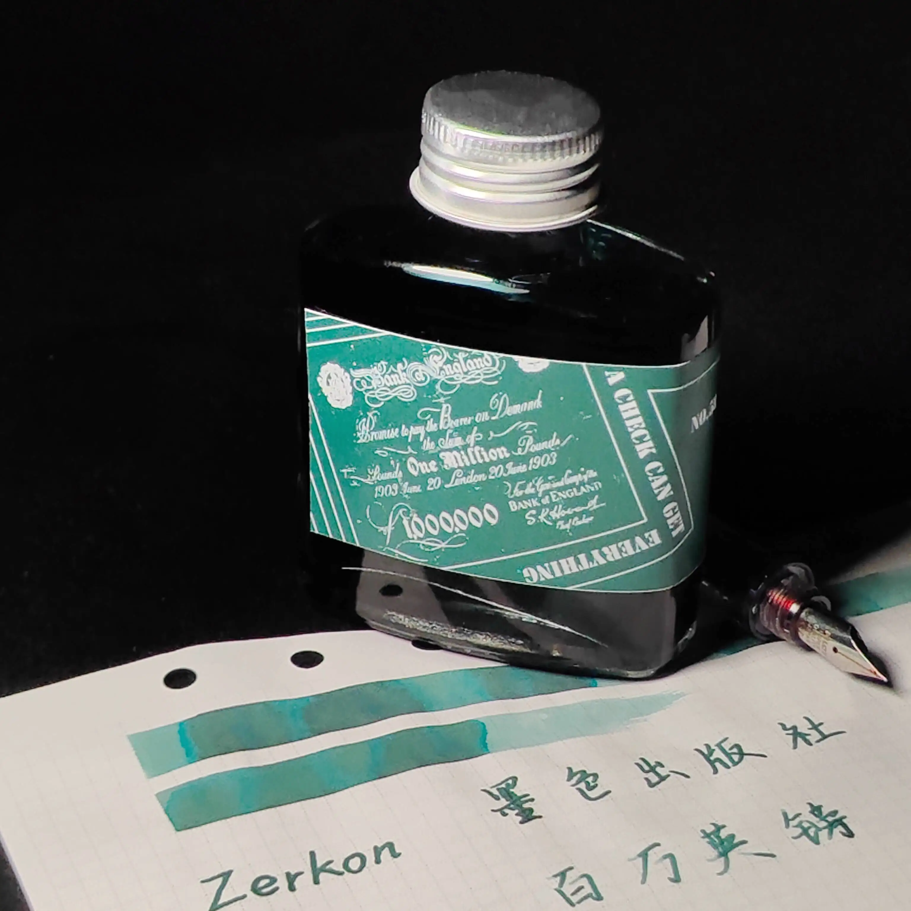 

Zercon Ink NO.58 [Один миллион фунтов], Sheen Ink, чернила для ручек, канцелярские чернила