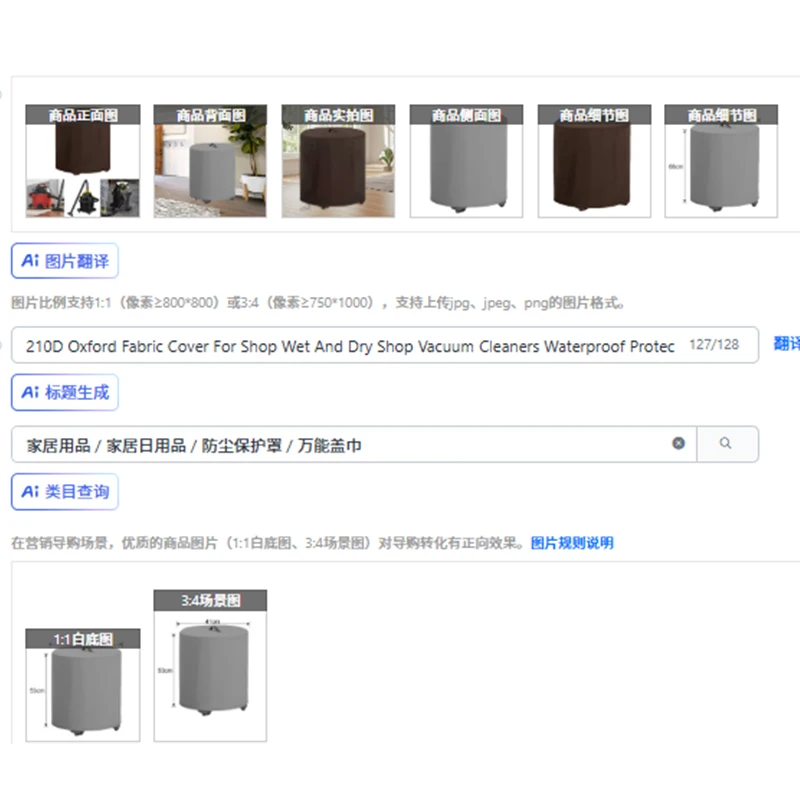 

Чехол из ткани Оксфорд 210D для пылесосов для влажного и сухого магазина, водонепроницаемая защитная сумка для хранения с регулируемым шнурком