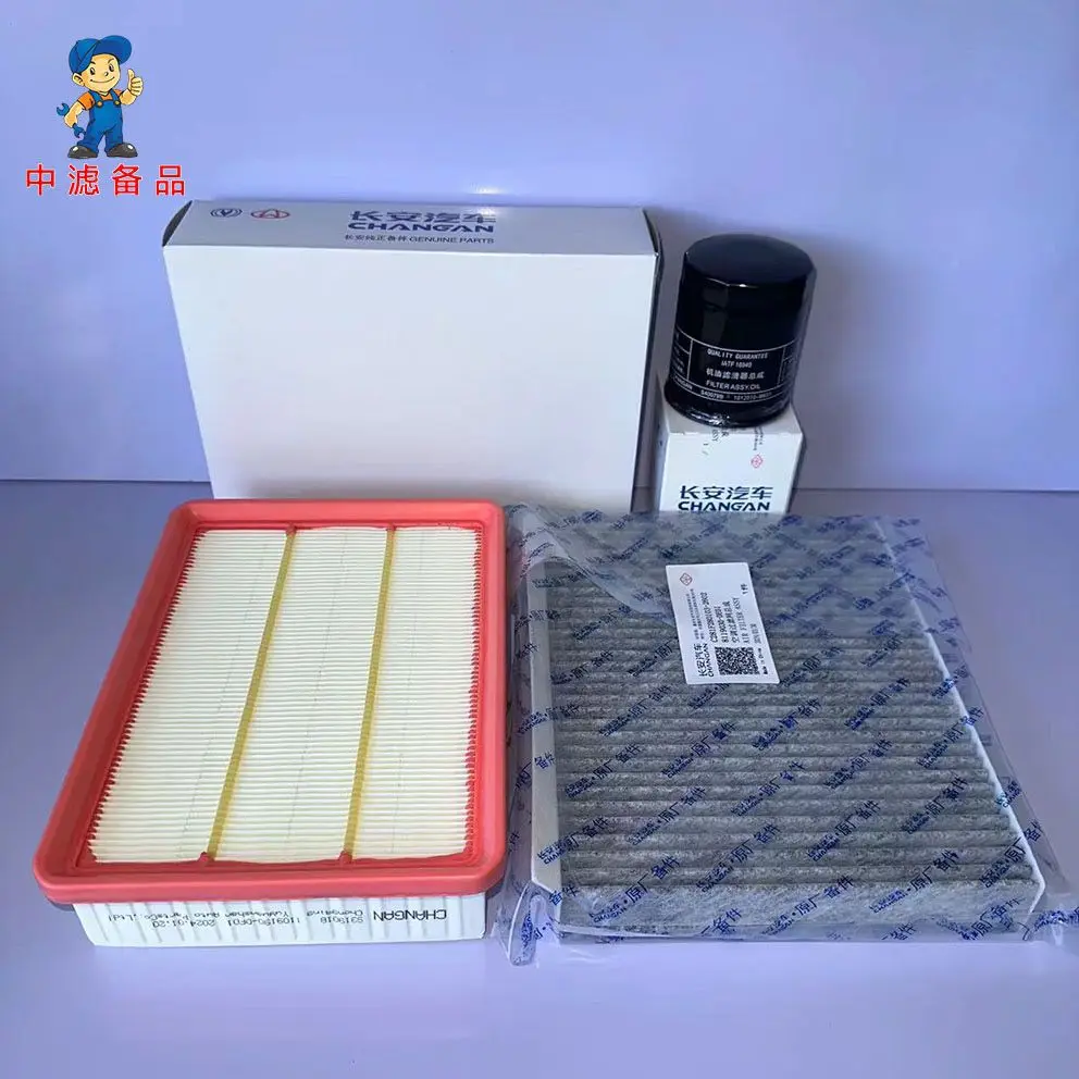 

Air Filter, Cabin Air Filter, Oil Filter for Changan Deepal S7 (S07)