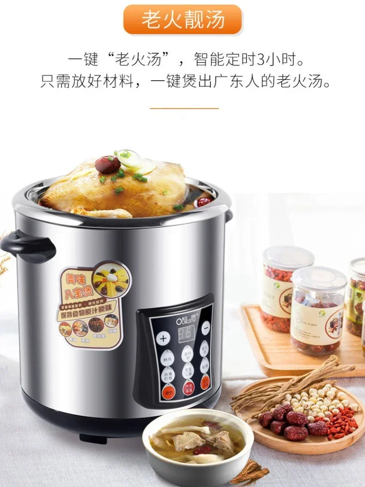 Household Multi-function Electric Stew Pot Intelligent Stainless Steel Water-proof Stew Stewpan Cuisin Bowl Pan Slow Cooking220V