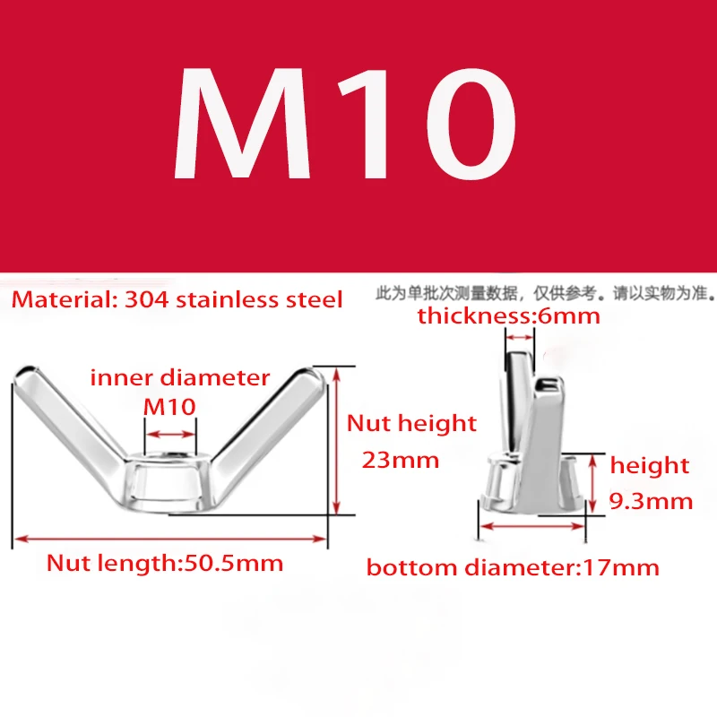 Flügelmuttern Flügelmuttern M4M5M6M8M10M12M14M16M18M20M22M24 304 Edelstahl großes Ohr Schaf Horn Form Handschraube Mutter – Detail 18