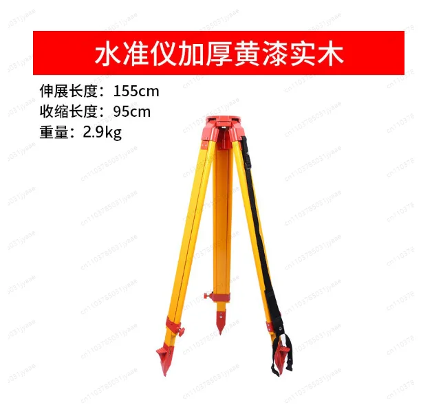 توتال محطة الثيودوليت مستوى سبائك الألومنيوم الخشب الصلب ترايبود الهندسة المسح ورسم الخرائط المضادة للسقوط #4