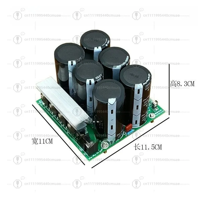Audiophile power amplifier  fast rectifier filter power supply board imported large capacitor