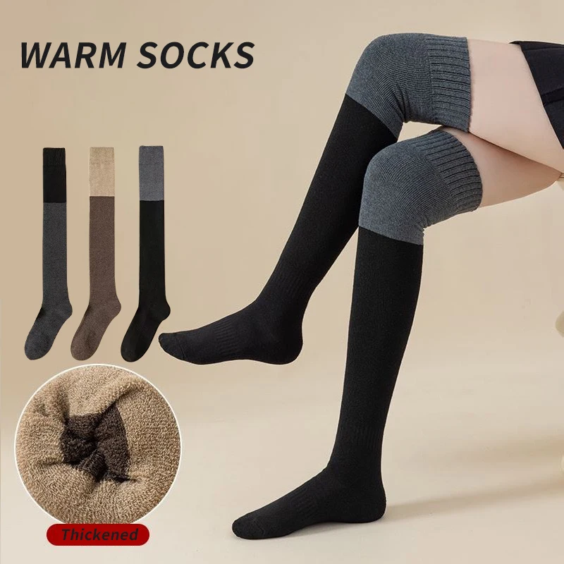 2 pairs of autumn and winter plus velvet and thick stockings fashion match color calf socks, suitable for winter daily leisure