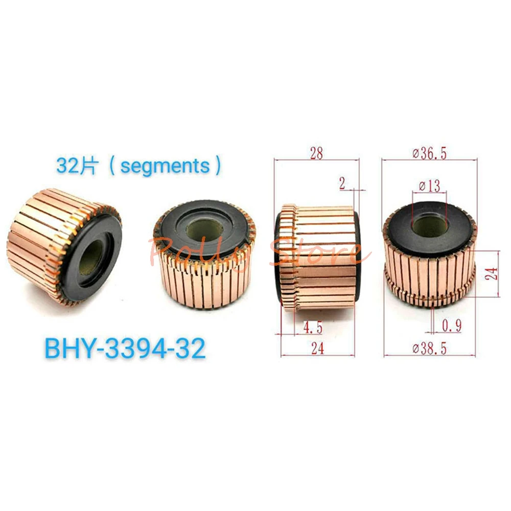 5pcs BHY-3394-32 36.5*13*24(28)*32P Copper Bars Alternator Electric Tool Motor Commutator Groove Type