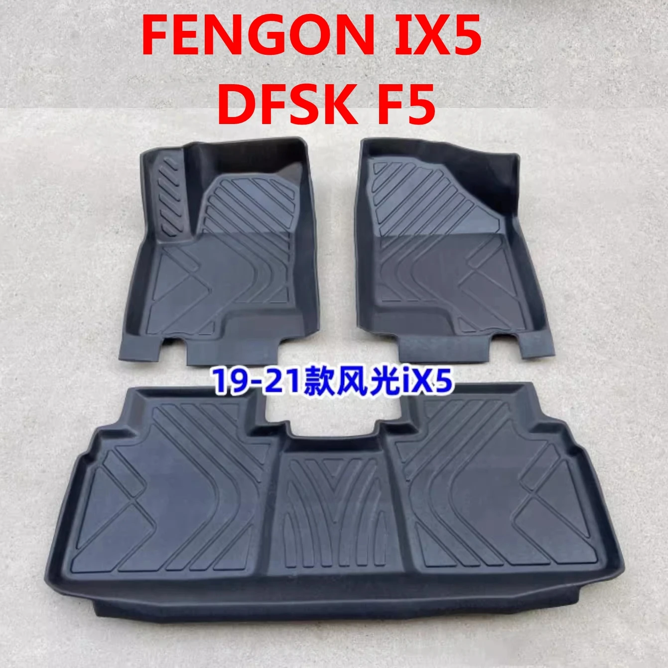 Use for Dongfeng DFSK F5 car carpet AllWeather Floor mat FENGON ix5 trunk mat Full Set Trim to FENGON ix5 waterproof floor mat