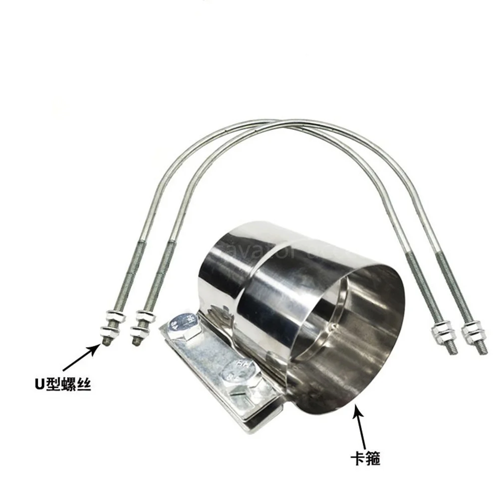 

For Hitachi EX75 120 200 210-1-2-3-5 Muffler U-shaped Hoop Clamp Clip Clip Exhaust Pipe Excavator Parts